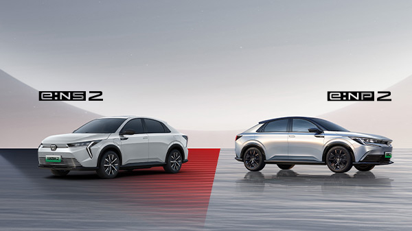 Honda e:NP2極湃2正式發售、獵光e:NS2公布預售價格 &lt;br&gt;“燁”品牌多款車型亮相北京車展