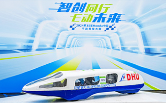 2024 最佳技術獎