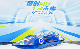 2024 最佳設計獎