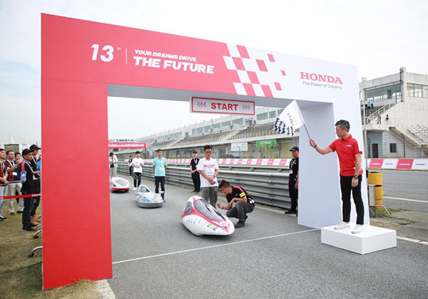 智趣環保 啟育未來第13屆Honda中國節能競技大賽圓滿舉行