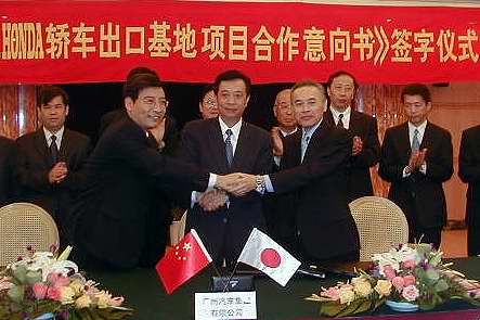 Honda計劃在中國建立轎車出口基地