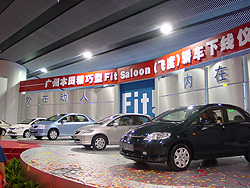 Honda開始在中國生產(chǎn)新款小型轎車Fit Saloon-Fit Saloon下線儀式(廣州本田汽車有限公司)
