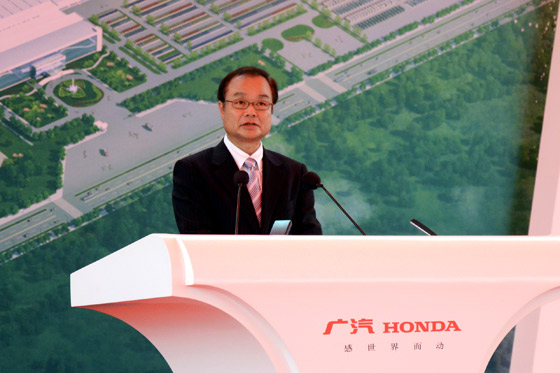 本田技研工業(yè)株式會社社長伊東孝紳致辭