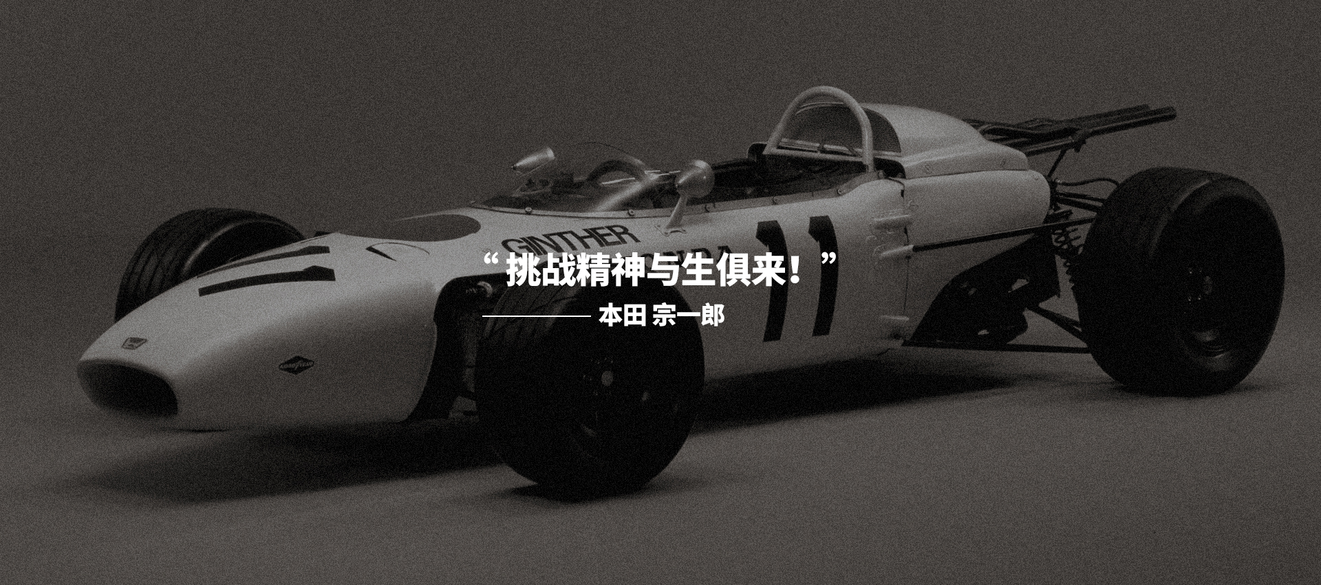 增長建設站
