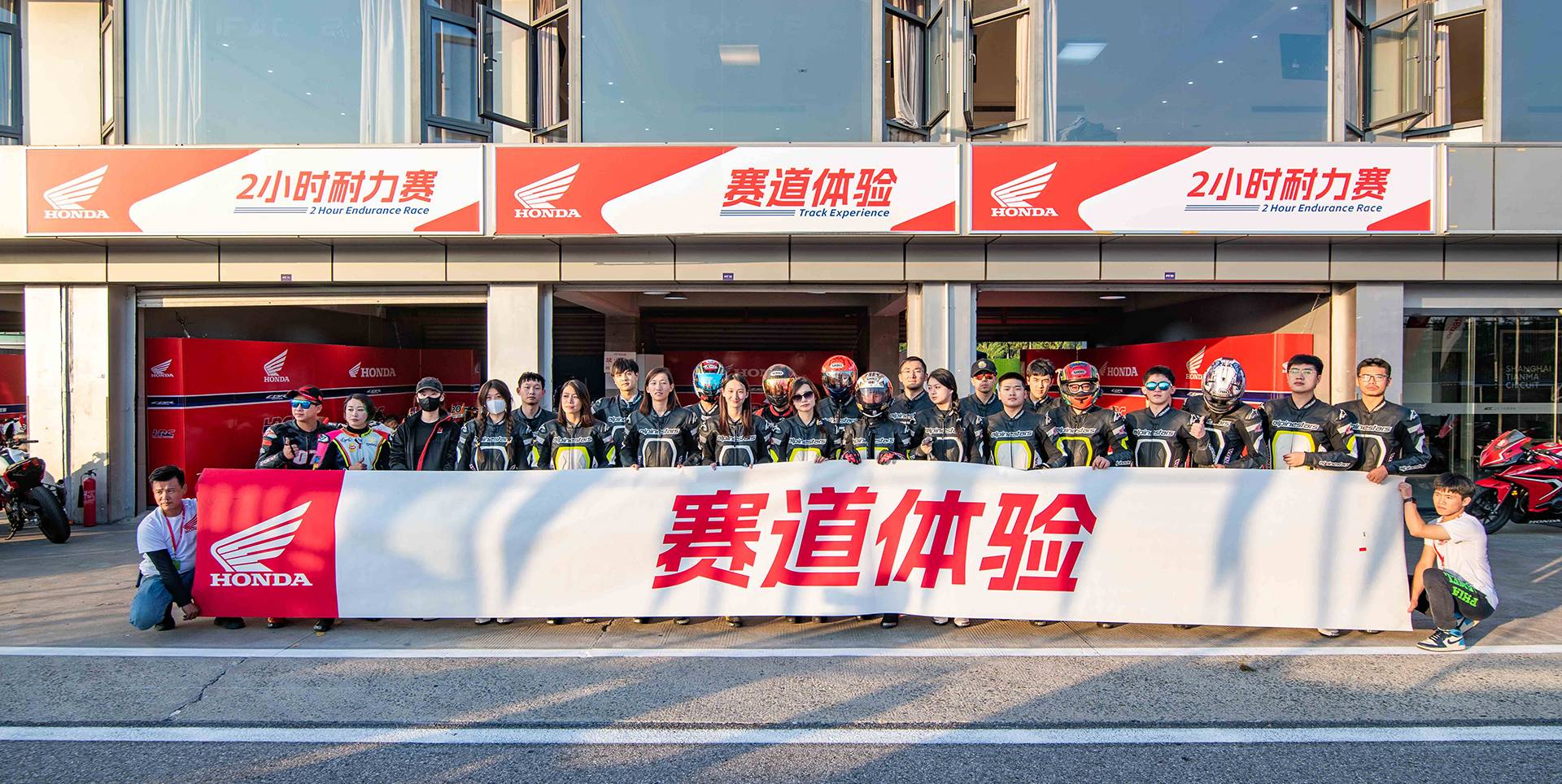 Honda賽道體驗騎行活動
