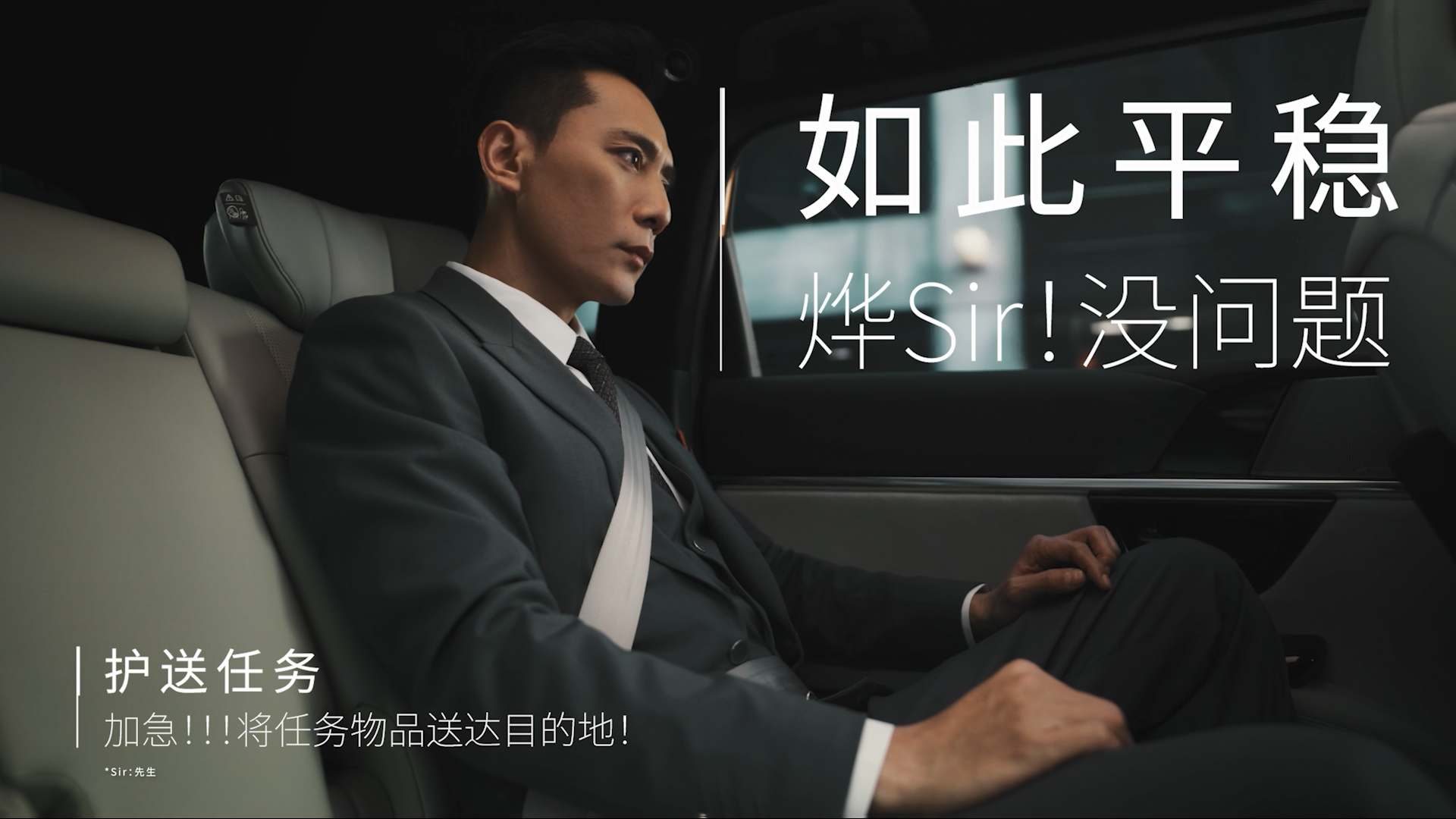 Honda燁品牌-如此平穩